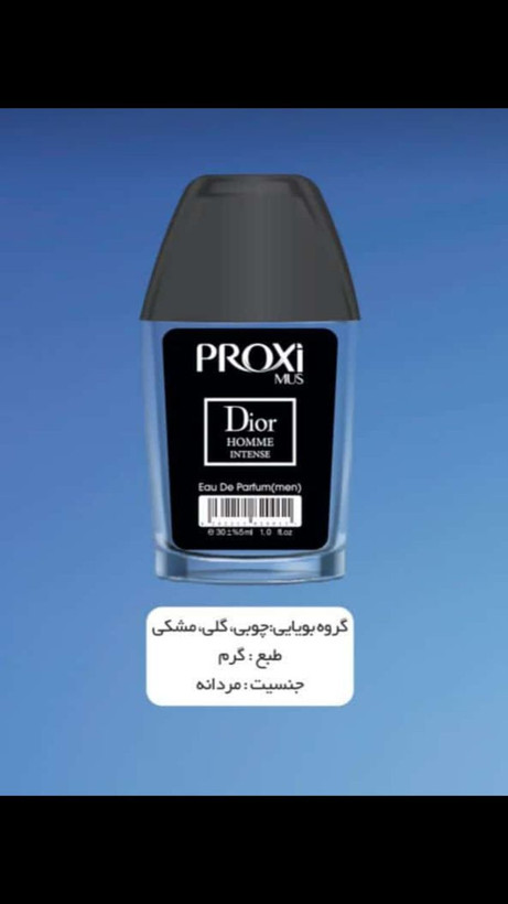 عطر جیبی 30میل پروکسی