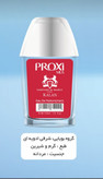 عطر جیبی 30میل پروکسی