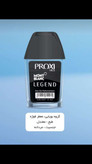 عطر جیبی 30میل پروکسی
