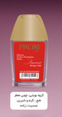 عطر جیبی 30میل پروکسی